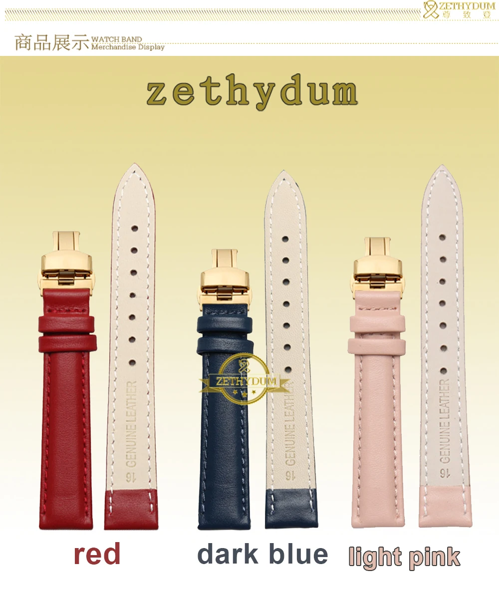 zun表带描述模板_01