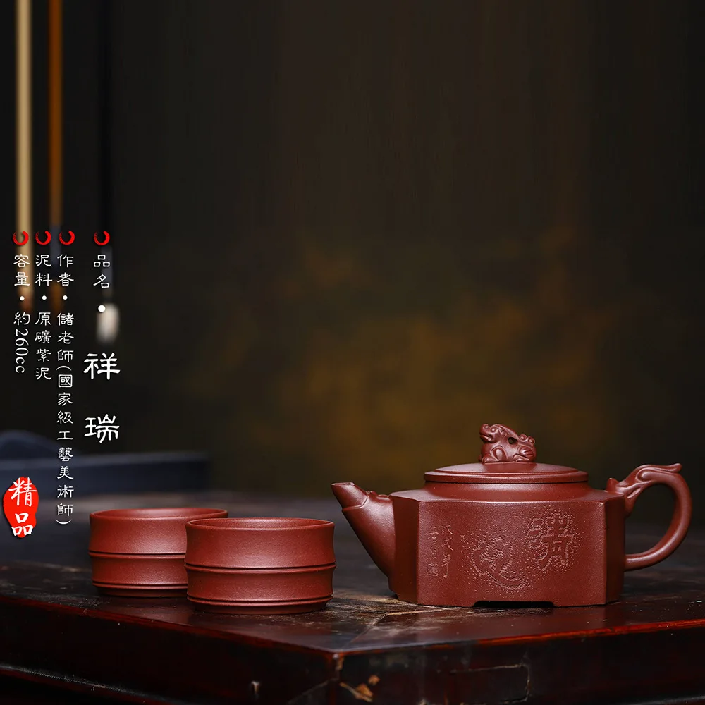 2148 Yixing Clay Teapot Tea Set Square Pot Masters Using American Yixing Clay Teapot Square Auspicious Bottom Slot Clear Wholesa
2148 Yixing Clay Teapot Tea Set Square Pot Masters Using American Yixing Clay Teapot Square Auspicious Bottom Slot Clear Wholesa