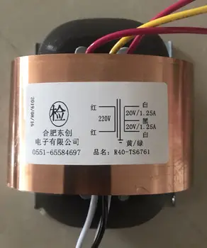 20V-0-20V 1.25A R Core Transformer 50VA R40 custom transformer 220V copper shield output for Pre-amplifier Power supply
20V-0-20V 1.25A R Core Transformer 50VA R40 custom transformer 220V copper shield output for Pre-amplifier Power supply