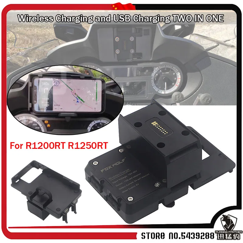 Black Wireless Charging Mobile Phone Navigation Bracket For BMW R1200RT R1250RT 2014-2020 R 1200 RT R 1250 RT Accessories
Black Wireless Charging Mobile Phone Navigation Bracket For BMW R1200RT R1250RT 2014-2020 R 1200 RT R 1250 RT Accessories