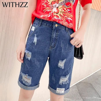 WITHZZ Summer Women's Denim Shorts High Waist Ripped Loose Straight Tube Mid Pants Knee Length Jeans
WITHZZ Summer Women's Denim Shorts High Waist Ripped Loose Straight Tube Mid Pants Knee Length Jeans