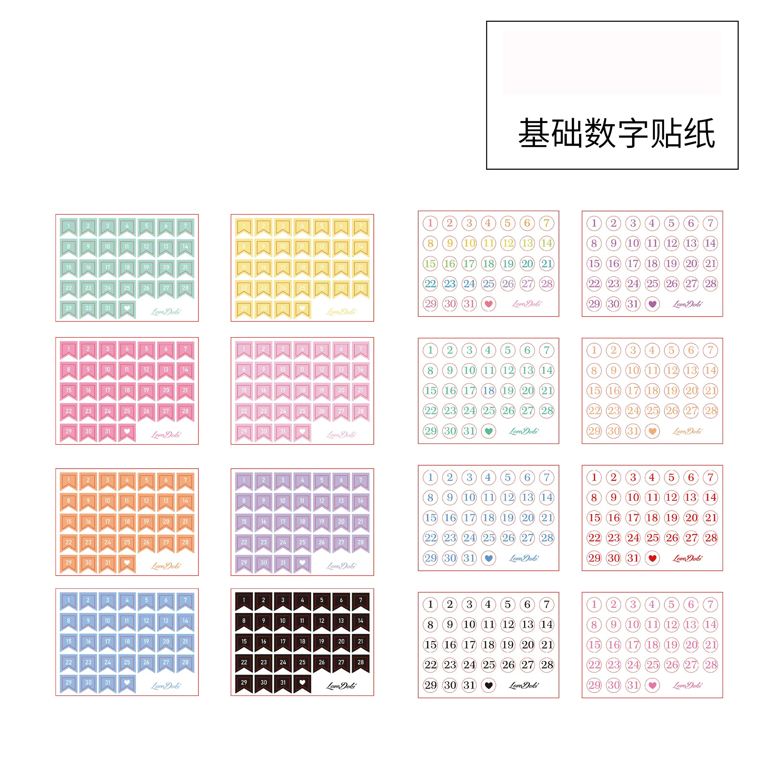 8 sheets Basic Kawaii Mini Color Digital Transparent Sticker Flag Number Calendar Washi Sticker DIY Scrapbooking Planner Escolar
8 sheets Basic Kawaii Mini Color Digital Transparent Sticker Flag Number Calendar Washi Sticker DIY Scrapbooking Planner Escolar