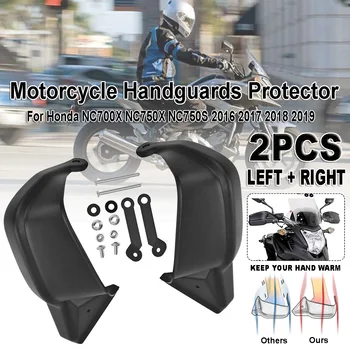 For Honda NC700X NC750X NC750S Motorcycle Handguard Hand Guard Protector Modification Protective Gear
For Honda NC700X NC750X NC750S Motorcycle Handguard Hand Guard Protector Modification Protective Gear