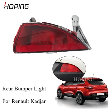 Hoping Rear Bumper Fog Light Fog Lamp For Renault Kadjar Brake Light Stop Warning light
Hoping Rear Bumper Fog Light Fog Lamp For Renault Kadjar Brake Light Stop Warning light