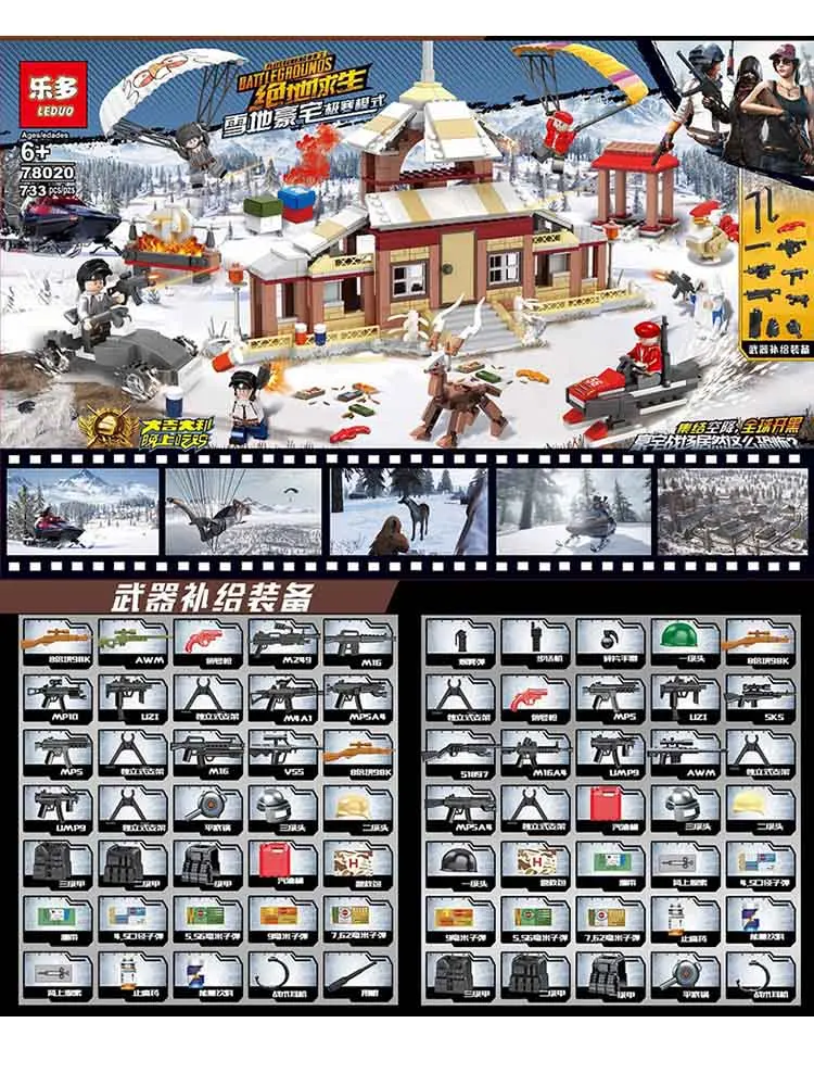 733pcs NEW LegoINGlys MILITARY Pubg Game Bricks Army Weapons Soliders Gun SWAT Snowy Building Figure Block Action Toy Gift 78020
733pcs NEW LegoINGlys MILITARY Pubg Game Bricks Army Weapons Soliders Gun SWAT Snowy Building Figure Block Action Toy Gift 78020