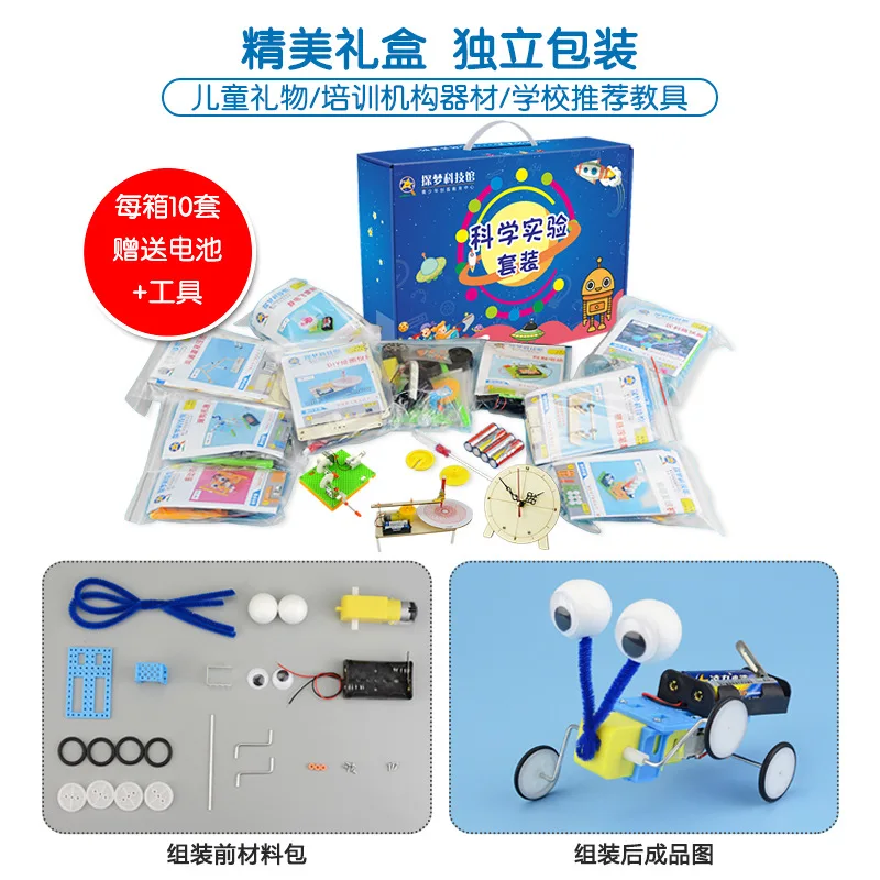 

DL Children Science Experiment Small Students Science And Technology Set for Making Physics Have Toy Unisex DIY
