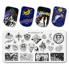 BAUTYBIGBANG étoile lune Points Design timbre pour ongles Accessoires ciel étoilé pochoir ongles estampage plaques outil d'art des ongles(China)