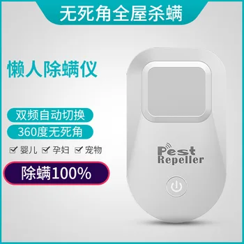 Ultrasonic Mites Instrument Household Bed Lazy Acarus Killing Useful Product-up of High-Power Mites Instrument
Ultrasonic Mites Instrument Household Bed Lazy Acarus Killing Useful Product-up of High-Power Mites Instrument