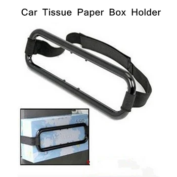 10pcs/lot Car Sun Visor Tissue Paper Box Holder Universal Auto Seat Back Paper Napkin Seat Back Bracket Auto Accessories
10pcs/lot Car Sun Visor Tissue Paper Box Holder Universal Auto Seat Back Paper Napkin Seat Back Bracket Auto Accessories