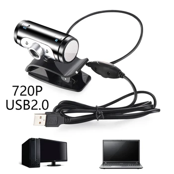 High Quality Rotatable 2.0 HD 720P Webcam Laptop PC Computer Digital USB Camera Video Recording Built-in Microphone
High Quality Rotatable 2.0 HD 720P Webcam Laptop PC Computer Digital USB Camera Video Recording Built-in Microphone