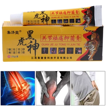 15g Anti Inflammatory Ointment Neck Muscle Massage Pain Relief Analgesic Cream For Rheumatoid Arthritis Joint Balm Cream
15g Anti Inflammatory Ointment Neck Muscle Massage Pain Relief Analgesic Cream For Rheumatoid Arthritis Joint Balm Cream