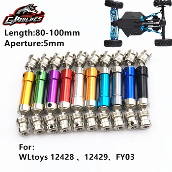 1pc metal 80-100mm 5mm center drive shaft universal joint shaft transmission for 1/12 wltoys 12428 12429 FY-03 RC Upgrade parts
1pc metal 80-100mm 5mm center drive shaft universal joint shaft transmission for 1/12 wltoys 12428 12429 FY-03 RC Upgrade parts