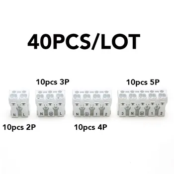 40PCS/SET Mini Fast push-in Terminal Block Press Allocate LED Strip Light Quick Wire Connectors With 923-2P 3P 4P 5P Assortment
40PCS/SET Mini Fast push-in Terminal Block Press Allocate LED Strip Light Quick Wire Connectors With 923-2P 3P 4P 5P Assortment
