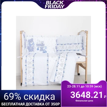 Set for the bed (6 items) "Bears and Bunnies", color blue, calico, xl100% 4351752
Set for the bed (6 items) "Bears and Bunnies", color blue, calico, xl100% 4351752