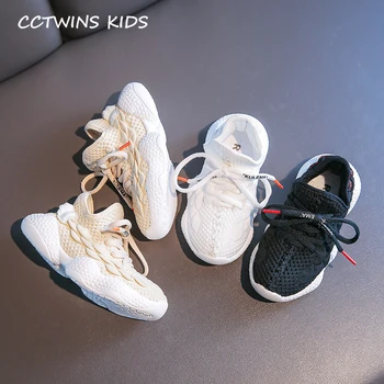 Kids Clearance Shoes 2020 Spring Children Fashion Breathable Shoes Girls Casual Trainers Baby Boy Sport Sneaker Black FS3340
Kids Clearance Shoes 2020 Spring Children Fashion Breathable Shoes Girls Casual Trainers Baby Boy Sport Sneaker Black FS3340