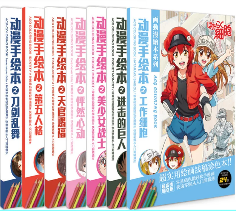 Anime Naruto One piece Sailor Moon Attack on Titan my hero academia Painting Drawing Books copy book toy gift 24pages size A5
Anime Naruto One piece Sailor Moon Attack on Titan my hero academia Painting Drawing Books copy book toy gift 24pages size A5