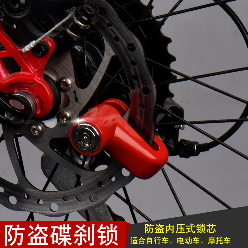 Mountain Bike Disc Brake Lock Safe Anti-Theft Lock Motorcycle E-Bike Disc Lock Riding Equipment Bicycle Accessories
Mountain Bike Disc Brake Lock Safe Anti-Theft Lock Motorcycle E-Bike Disc Lock Riding Equipment Bicycle Accessories