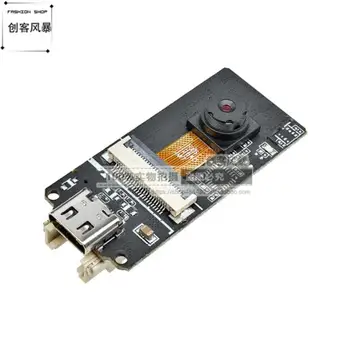 M5Stack esp32cam configuration OV2640 camera module / core board / wifi + Bluetooth module
M5Stack esp32cam configuration OV2640 camera module / core board / wifi + Bluetooth module