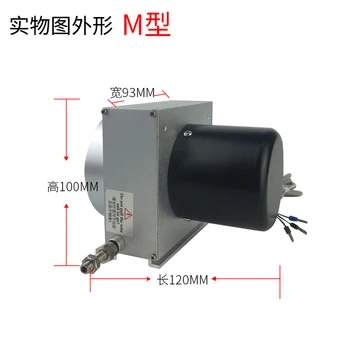 Drawstring displacement sensor high-precision displacement gauge analog pulse type wire-drawing electronic ruler encoder
Drawstring displacement sensor high-precision displacement gauge analog pulse type wire-drawing electronic ruler encoder