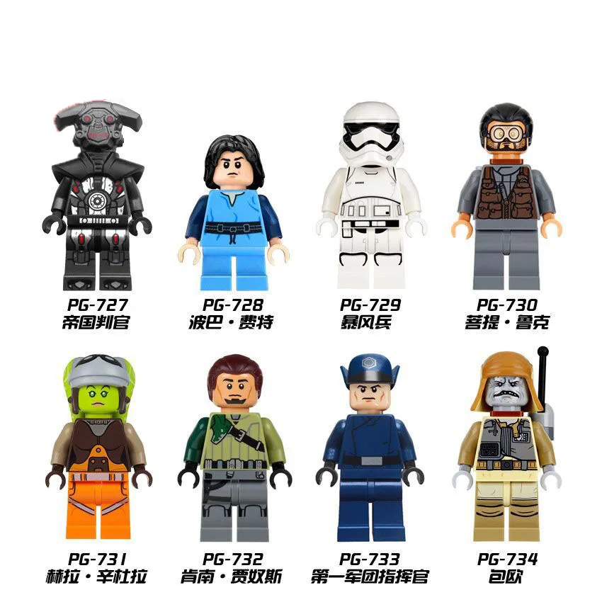 PG8066 Single Sale Building Blocks Wars First Order Officer Kanan Jarrus Bodhi Rook Hera Syndulla Figures For Kids Gift Toys DIY
PG8066 Single Sale Building Blocks Wars First Order Officer Kanan Jarrus Bodhi Rook Hera Syndulla Figures For Kids Gift Toys DIY