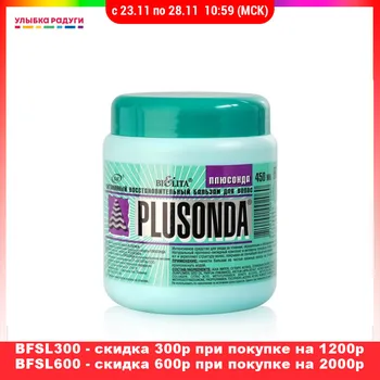 Conditioners Bielita 3001067 Улыбка радуги ulybka radugi r-ulybka smile rainbow косметика Beauty Health Hair Care Styling Shampoo Conditioner restoration care hairs nutrition balm Female 
Conditioners Bielita 3001067 Улыбка радуги ulybka radugi r-ulybka smile rainbow косметика Beauty Health Hair Care Styling Shampoo Conditioner restoration care hairs nutrition balm Female