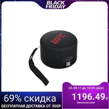 Portable speaker Red Line UFC BS-07, 1200mAh, Bluetooth 5.0, black 5306714
Portable speaker Red Line UFC BS-07, 1200mAh, Bluetooth 5.0, black 5306714