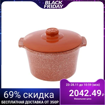 Casserole 3 l "Terracotta marble", ceramic lid
Casserole 3 l "Terracotta marble", ceramic lid
