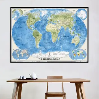 A2 Size The Physical Map of The World 2011 Edition HD Vinyl Painting Fine Canvas Wall Map For Home Office Wall Decor
A2 Size The Physical Map of The World 2011 Edition HD Vinyl Painting Fine Canvas Wall Map For Home Office Wall Decor