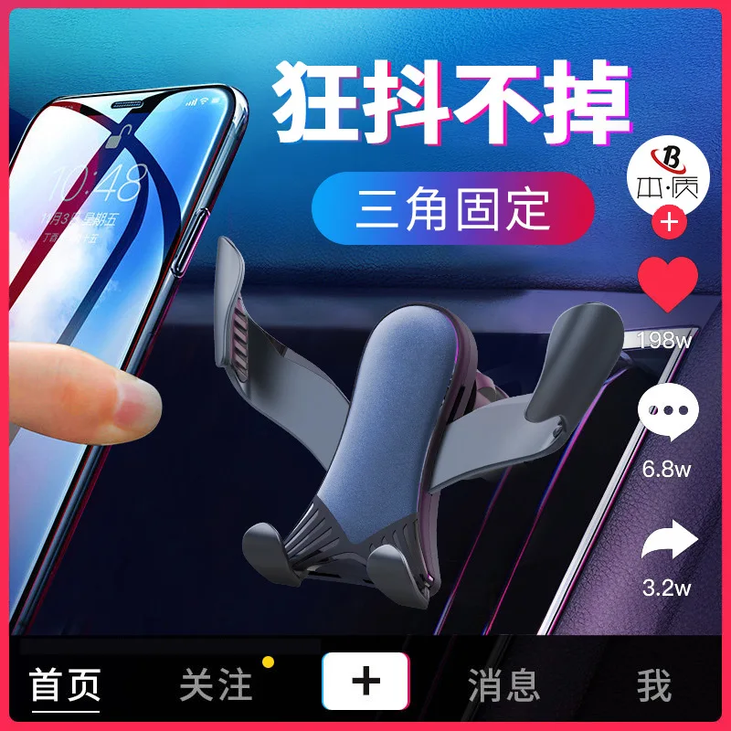 New Style Mobile Phone Bracket Gravity Sensing Navigation Multi-functional On-board Phone Holder Douyin Celebrity Style
New Style Mobile Phone Bracket Gravity Sensing Navigation Multi-functional On-board Phone Holder Douyin Celebrity Style