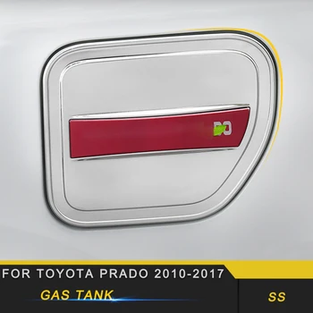 For Toyota Prado 2010-2019 Car Styling Electroplating Gas Fuel Tank Cover Trim Frame Sticker Exterior Accessories
For Toyota Prado 2010-2019 Car Styling Electroplating Gas Fuel Tank Cover Trim Frame Sticker Exterior Accessories
