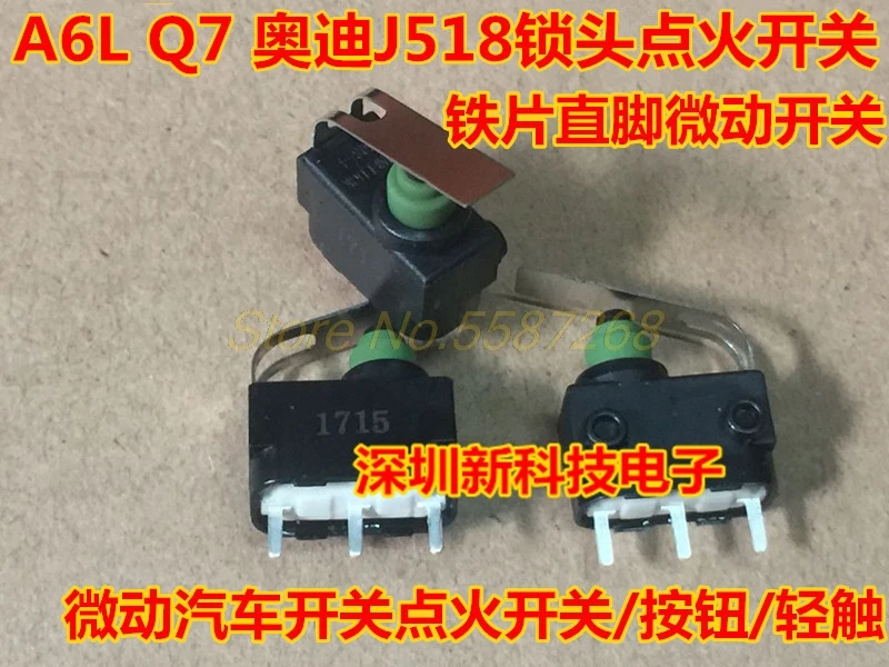 5pcs/lot  Car micro switch J518 for Audi J518 lock ignition switch ELV/ESL A6 Q7 steering wheel lock ECU board 3 PIN With handle