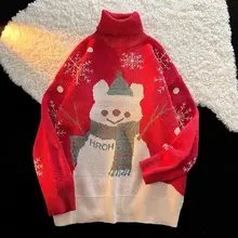 Christmas Sweater Men's Loose Korean Version 2021 New Lazy Style Autumn Winter Outer Wear Sweater Western Style Wild Couple
Christmas Sweater Men's Loose Korean Version 2021 New Lazy Style Autumn Winter Outer Wear Sweater Western Style Wild Couple