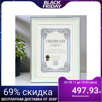 Photo frame plastic A4 format "Light turquoise and cream" 34,7x28,4x2 cm 5037763
Photo frame plastic A4 format "Light turquoise and cream" 34,7x28,4x2 cm 5037763