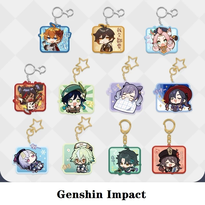2021 Anime Game Genshin Impact Keychain Jewelry Cosplay Accessories Acrylic Pendant Christmas Halloween Gift
2021 Anime Game Genshin Impact Keychain Jewelry Cosplay Accessories Acrylic Pendant Christmas Halloween Gift