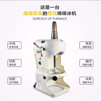 Covered Electric Ice Shaver machine Ice Crusher Machine ice shaving machine ice planer Block Ice Crusher Sand ice machine
Covered Electric Ice Shaver machine Ice Crusher Machine ice shaving machine ice planer Block Ice Crusher Sand ice machine