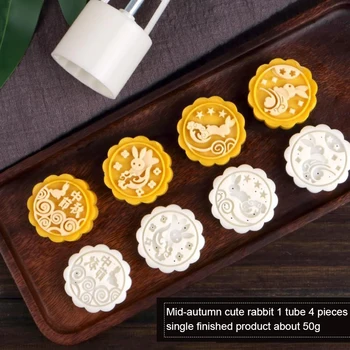 4PCS/Set Mooncake Mold Flower Printing Moon Cake Cutter Hand Pressure Mold Mooncake Baking Mold Kitchen Baking Tools TSLM2
4PCS/Set Mooncake Mold Flower Printing Moon Cake Cutter Hand Pressure Mold Mooncake Baking Mold Kitchen Baking Tools TSLM2