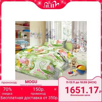 Bed linen 1.5 joint venture "On a visit to the fairy", 147x210, 150x210, 50x70cm - 1pc
Bed linen 1.5 joint venture "On a visit to the fairy", 147x210, 150x210, 50x70cm - 1pc