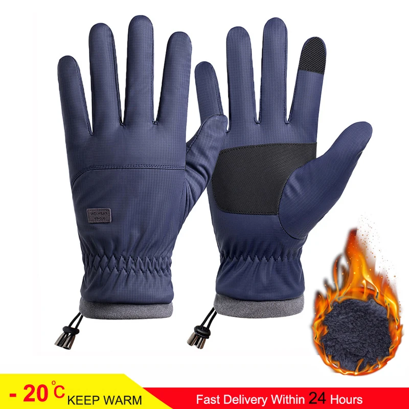 Winter-20Degrees Cold-proof Ski Gloves Men Windproof Waterproof Keep Warm Gloves Touchscreen Anti Slip Soft Fluff Gloves cycling
Winter-20Degrees Cold-proof Ski Gloves Men Windproof Waterproof Keep Warm Gloves Touchscreen Anti Slip Soft Fluff Gloves cycling