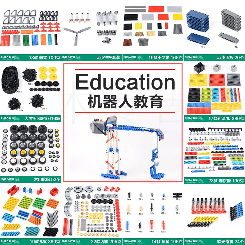 Compatible with legoING Science and Education Building Blocks and Parts Mechanical Power Group EV3 Robot 45544/45560/9686 Parts
Compatible with legoING Science and Education Building Blocks and Parts Mechanical Power Group EV3 Robot 45544/45560/9686 Parts