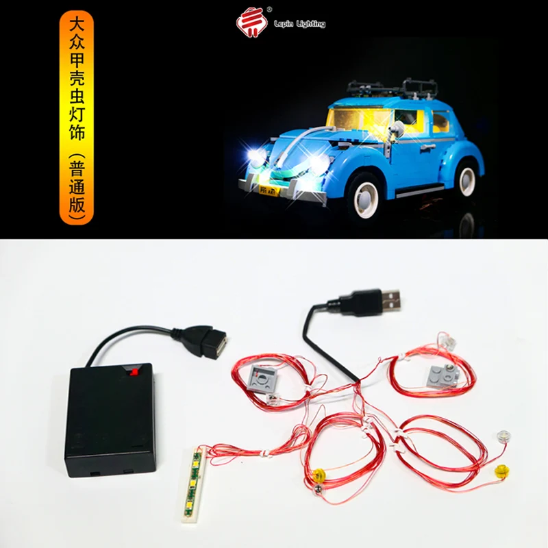 Комплект со светодиодной подсветкой для Volkswagen Beetle набор технисветильник