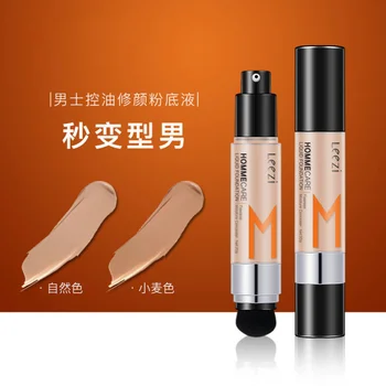 Men's Liquid Foundation Thin and Light Concealer Oil Control Hold Makeup Refreshing Not Easy To Take Off Xiu Yan Paint 2 IN 1
Men's Liquid Foundation Thin and Light Concealer Oil Control Hold Makeup Refreshing Not Easy To Take Off Xiu Yan Paint 2 IN 1