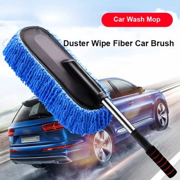 Chenille car wash mop duster wipe fiber car brush car wash cleaning retractable models
Chenille car wash mop duster wipe fiber car brush car wash cleaning retractable models