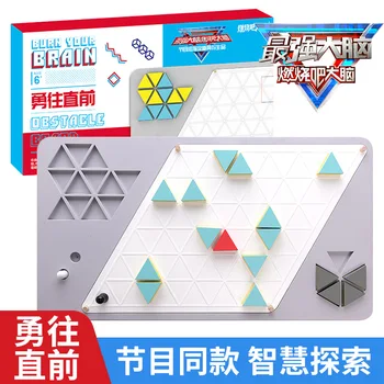 Best Brain Props Go Ahead Bravely Game Chess Combustion Bar Brain Program Group Designated Derivatives Wood
Best Brain Props Go Ahead Bravely Game Chess Combustion Bar Brain Program Group Designated Derivatives Wood