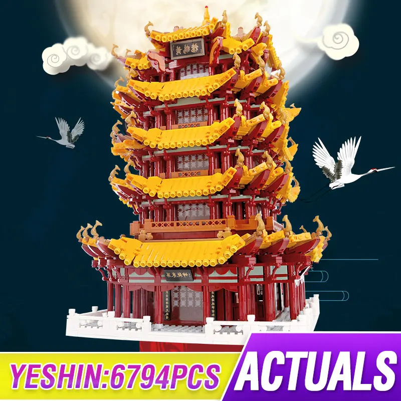 The Chinese Street Building The Yellow Crane Tower Set Assembly Christmas Toys Model Building Blocks Bricks Kids Gifts
The Chinese Street Building The Yellow Crane Tower Set Assembly Christmas Toys Model Building Blocks Bricks Kids Gifts