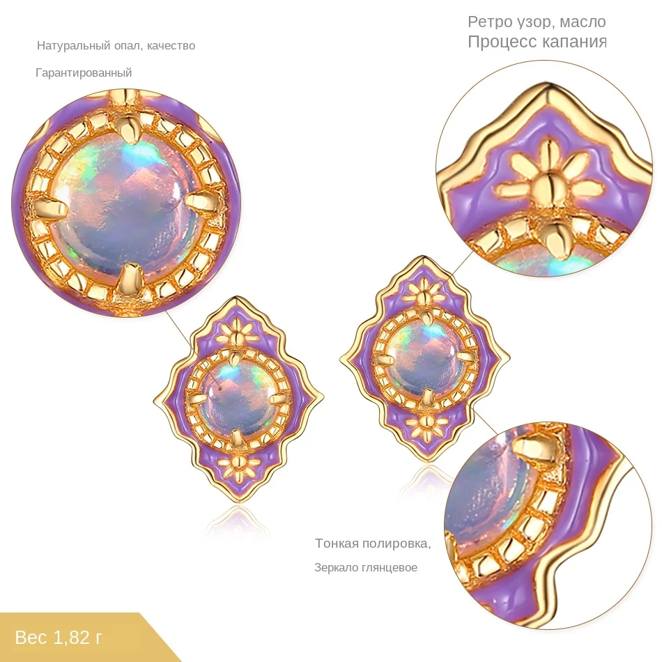 ALLNOEL Real Opal Enamel Jewelry Set Natural Gemstone Luxury Pendants Necklace Stud Earrings Rings 925 Sterling Silver Jewellry (4)