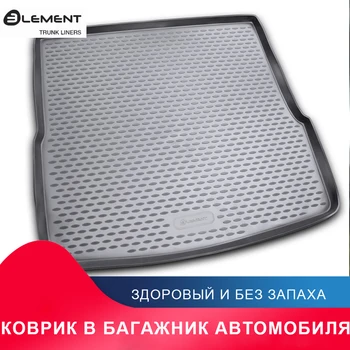Коврик в багажник For AUDI A-6 allroad quadro/avant C6 2004 - 2011, ун. (полиуретан)
Коврик в багажник For AUDI A-6 allroad quadro/avant C6 2004 - 2011, ун. (полиуретан)