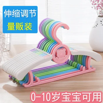 Children Coat Hanger Baby Baby Trumpet Newborn Child Hang And Dry Non-slip The Hanger Flexible Household More Function Small
Children Coat Hanger Baby Baby Trumpet Newborn Child Hang And Dry Non-slip The Hanger Flexible Household More Function Small