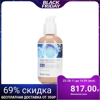 FarmStay SPF 15 Foundation, with radiance effect, tone 13, light beige, 100 ml
FarmStay SPF 15 Foundation, with radiance effect, tone 13, light beige, 100 ml