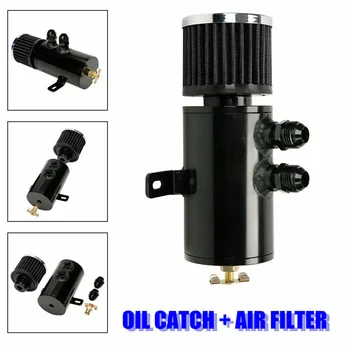 Black Aluminum 10AN Oil Catch Can Reservoir Tank +Breather Filter Baffled Kit Durable And Practical
Black Aluminum 10AN Oil Catch Can Reservoir Tank +Breather Filter Baffled Kit Durable And Practical
