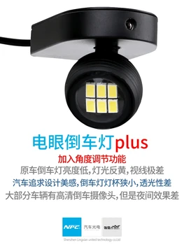 NPC Rogue Reversing Light Car External Modification Bright Led Electric Eye Auxiliary Spotlight 12v Bulb Installation
NPC Rogue Reversing Light Car External Modification Bright Led Electric Eye Auxiliary Spotlight 12v Bulb Installation